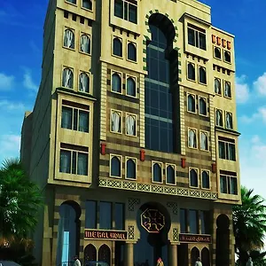 فندق Meral, مكة