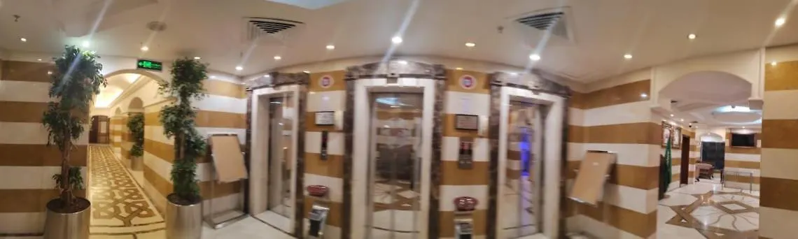 Mira Ajyad Hotel Mecca