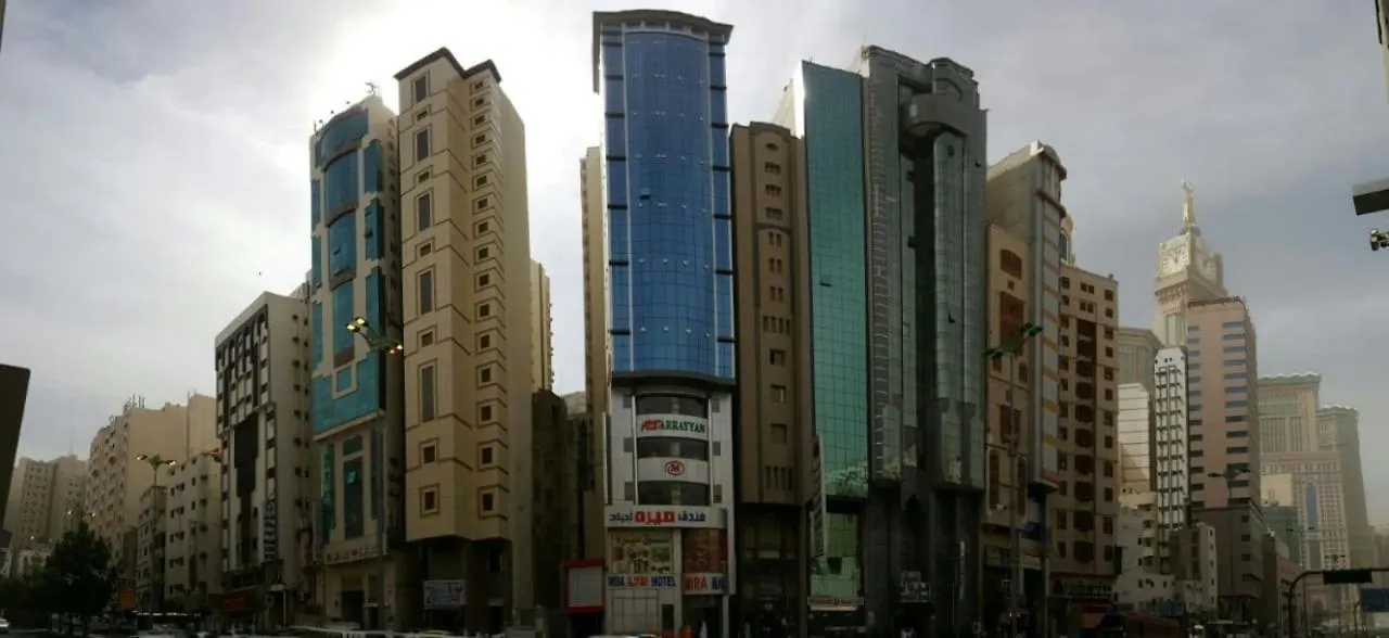 Mira Ajyad Hotel Mecca